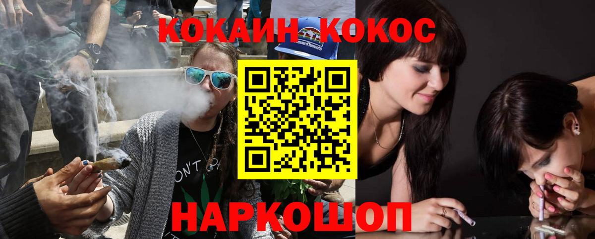 Кокаин Эквадор Сальск