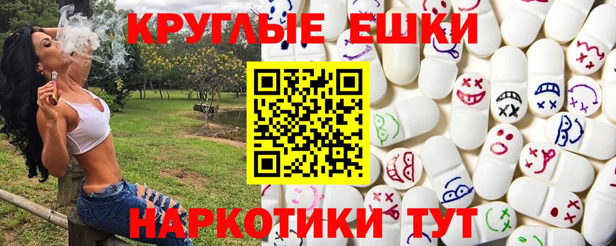 Сальск  Ecstasy бентли  Ecstasy 300 mg  Ecstasy  Вход с VPN 