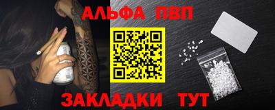 марки nbome Новокубанск
