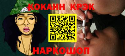 марки nbome Новокубанск