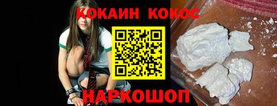 метадон Новозыбков