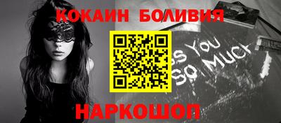 дурь Новодвинск