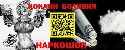 дурь Новодвинск