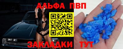 метадон Новозыбков