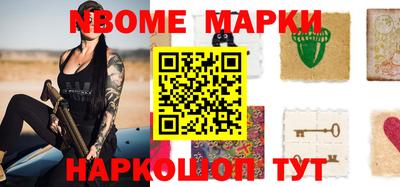 метадон Новозыбков