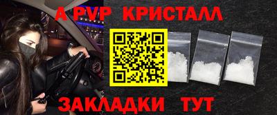 дурь Новодвинск