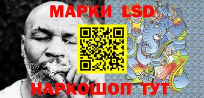 марки nbome Новокубанск