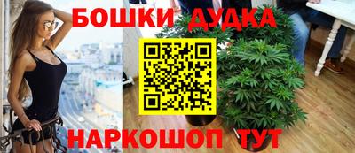 марки nbome Новокубанск