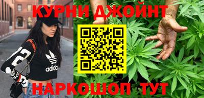 марки nbome Новокубанск