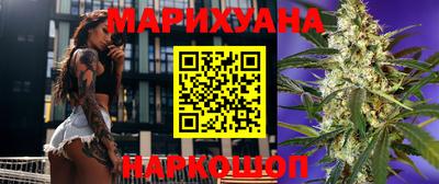 марки nbome Новокубанск