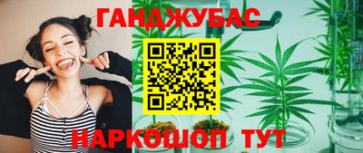 метадон Новозыбков