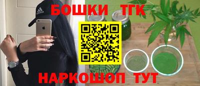 марки nbome Новокубанск