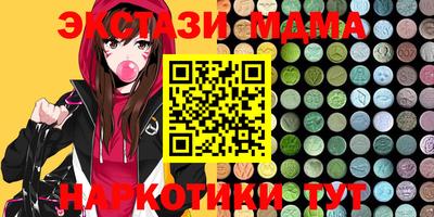 метадон Новозыбков
