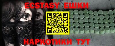 марки nbome Новокубанск