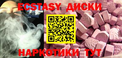 дурь Новодвинск