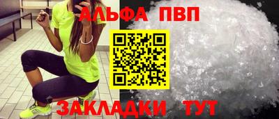 марки nbome Новокубанск