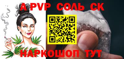 марки nbome Новокубанск