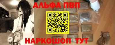 метадон Новозыбков
