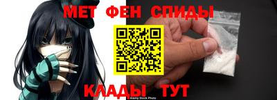 марки nbome Новокубанск