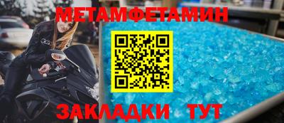 метадон Новозыбков