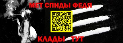 метадон Новозыбков