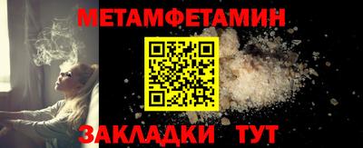 метадон Новозыбков