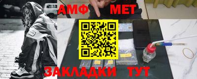 метадон Новозыбков