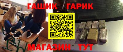 метадон Новозыбков
