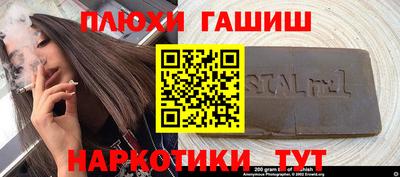дурь Новодвинск