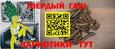 метадон Новозыбков