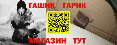 метадон Новозыбков