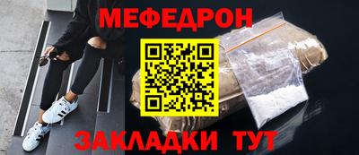 метадон Новозыбков