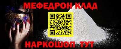 дурь Новодвинск