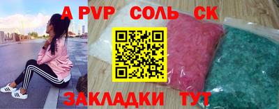 марки nbome Новокубанск