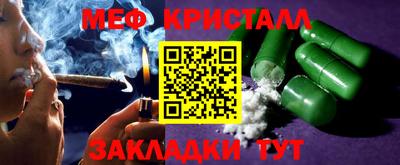 метадон Новозыбков