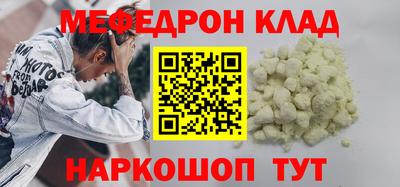 марки nbome Новокубанск