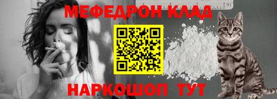марки nbome Новокубанск