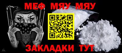 марки nbome Новокубанск