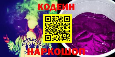 марки nbome Новокубанск