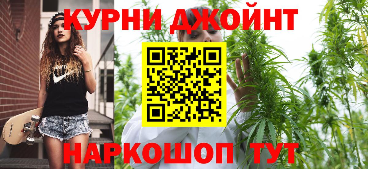 Каннабис Ganja  Шишки марихуана марихуана  Вход с VPN  Сальск  Канабис THC 21% 